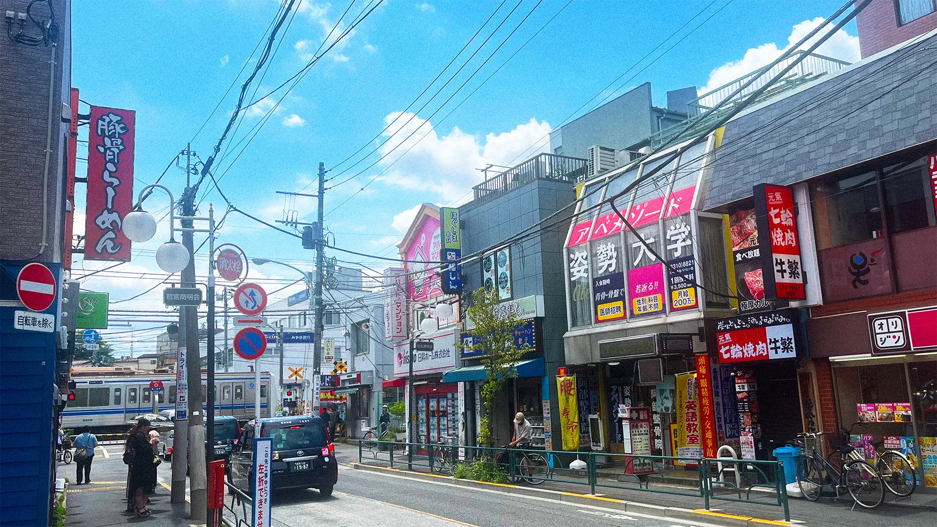 鷺ノ宮駅前の風景画像