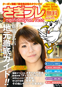 2011年12月 vol.14