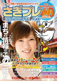 2012年4月 vol.15