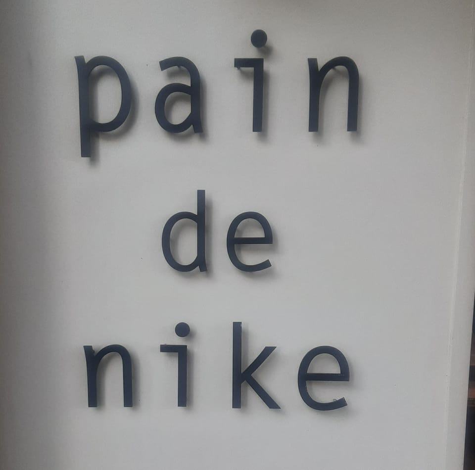 pain de nike